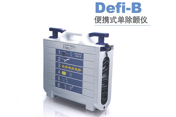 迈瑞 半自动体外除颤器 BeneHeart S2