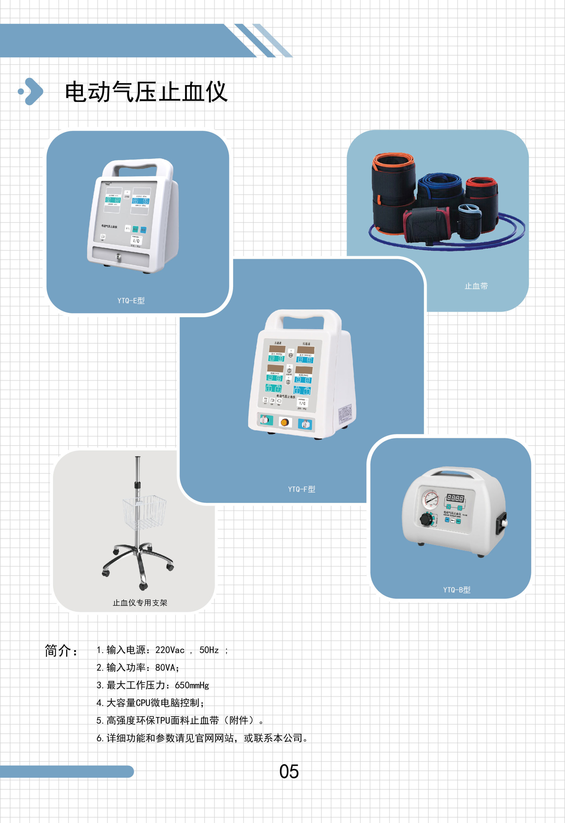 江门康之源 多功能臭氧雾化妇科治疗仪KY-137C