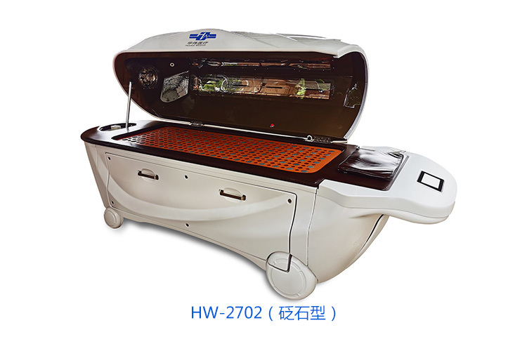 南京華偉 智能中醫灸療床HW-2701